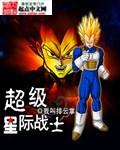 一把锄头一双人txt下载