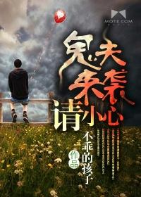 如何文艺而含蓄地表达见光死txt下载