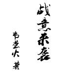 ֮ƤϮ