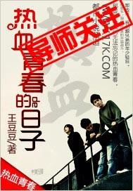 大劈棺txt下载