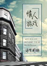 清梦堪扰txt下载