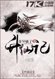 难得入迷txt下载