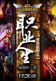 钻出一个大光头txt下载