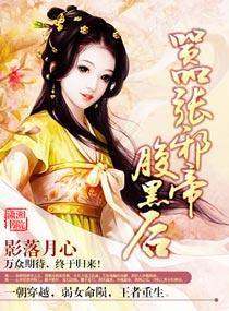 末世之琥珀空间txt下载