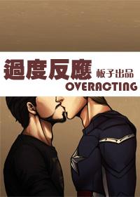 复生记录txt下载