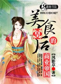 风声柳影江月txt下载
