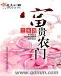 欠调教txt下载