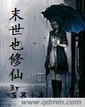 多情名录txt下载