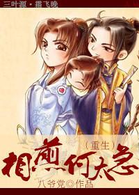 男男授受不亲txt下载