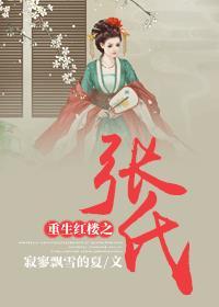 咦?有条金大腿让我抱!txt下载