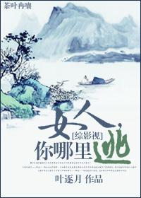 狱欲重生txt下载
