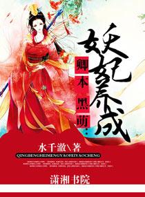 这里是男神评选区你怎么把女神的照片贴进来了txt下载