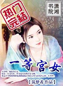 骑士的情书txt下载