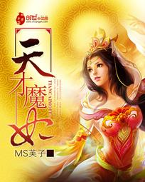 影帝的多重人生txt下载