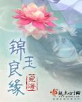 鬼后欢喜咕哝txt下载