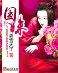 一击即中txt下载