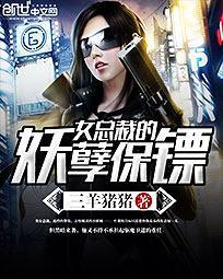 福“受”齐天txt下载
