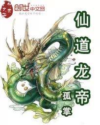 快穿书生难配txt下载