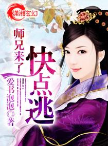夫父何求txt下载