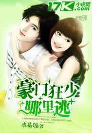 添砖加瓦txt下载