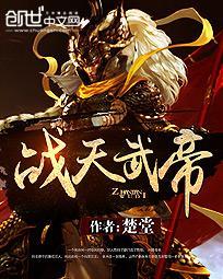 放开那个言情总裁txt下载