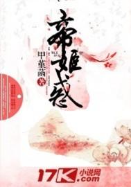 从爱情公寓出来txt下载