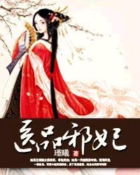 游戏王之现世危机txt下载