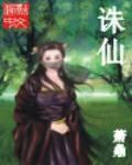 拯救起点男主txt下载