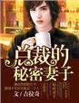 渔夫和魔鬼的故事txt下载