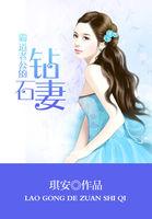 地下情人txt下载