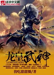 与虎为谋txt下载