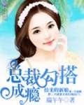 强强耽美:《逃离无限密室》