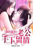 争一仙txt下载