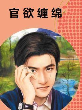灵猫txt下载