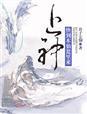 机械世界系统txt下载