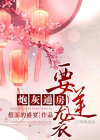 美人一笑也倾城txt下载