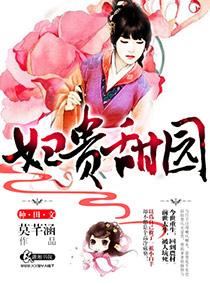 你与我和它的世界txt下载