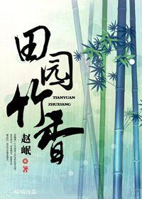 最强神皇系统txt下载