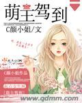爱无能txt下载