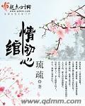 [bl穿]每次都是HE