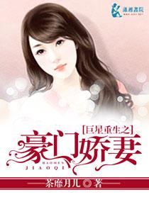 何神与狸猫txt下载