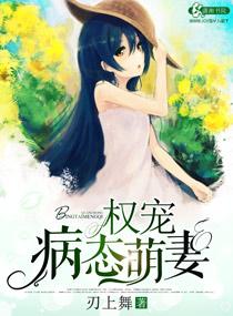 重生之星际筑梦师txt下载