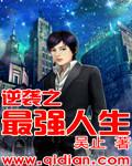 那些难忘的岁月txt下载