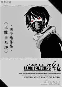 国师txt下载
