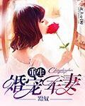 尸恐症治愈记txt下载