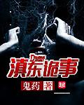 兽契txt下载