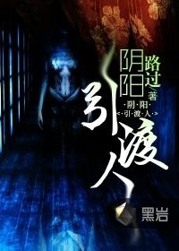 与鬼谋案txt下载