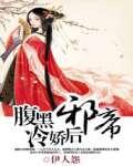 玩笑txt下载