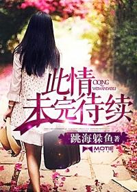 顾此一生终遇你txt下载