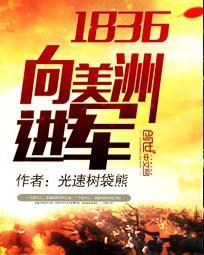 人妻会计的调教txt下载